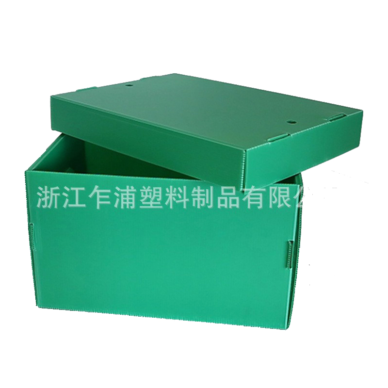 স্ট্যাকযোগ্য ঢেউতোলা Polypropylene বিভক্ত ঢাকনা বক্স